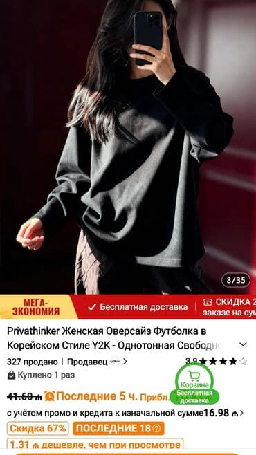 ağ saroçka: 100% pambıq, çox-çox keyfiyyətli, möhkəm, qalın, 100 il də qalsa — 2