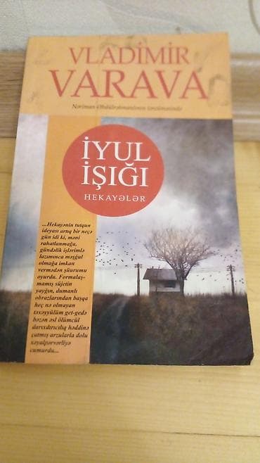 20 kitab teze kimi 15 manat - Vladimir Varava – “İyul İşığı