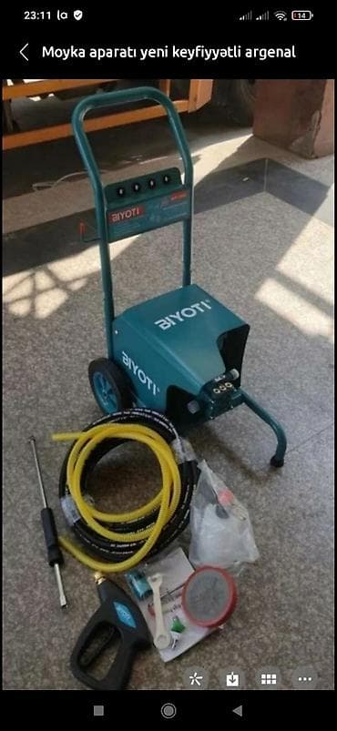 Yeni Qaynaq aparatı