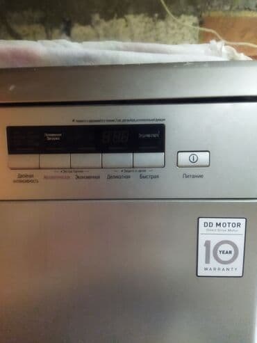 İçki texnikası: Qabyuyan maşın LG, Tam qabaritli (60 sm.), Ayrıca dayanan — 4