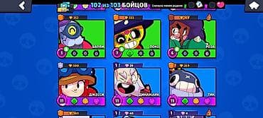 ps 4 oyun diski: ✅| TƏCİLİ SATILIR |✅ 💵30AZN 103 KARAKTER ÜMUMI 326 SKIN 43 — 2