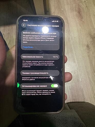 hyperx cloud alpha s: IPhone 12 Pro, 128 GB, Matte Gold — 4