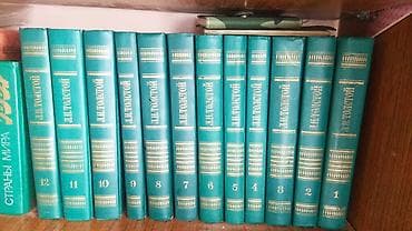 İdman və istirahət: LEV TOLSTOY 12cild .hamsi birlikde 150azn.Kohne gunewlide yerlewir — 1