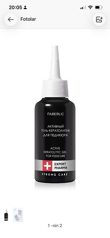 Косметика: Набор косметики, Faberlic, >10 продуктов, Новый, Платная доставка — 6