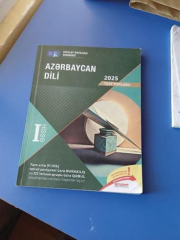 Азербайджанский язык Тесты 11 класс, ГЭЦ, 1 часть at lalafo.az Азербайджанский язык Тесты 11 класс, ГЭЦ, 1 часть