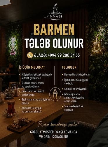 barmen kursu: Barista tələb olunur — 1