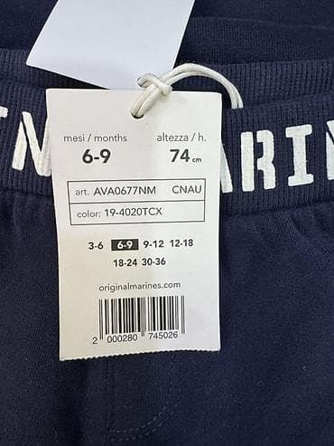 uşaq tulum: Uşaq dəsti, Oğlan üçün, 6 - 9 ay — 2