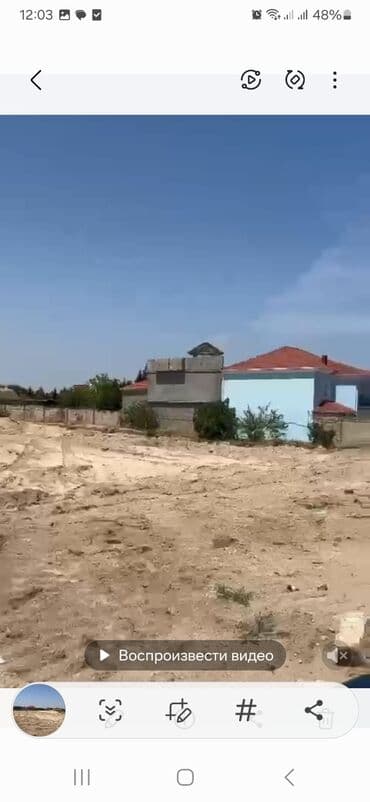 BYD: 48 sot, Tikinti, Mülkiyyətçi, Kupça (Çıxarış) — 1