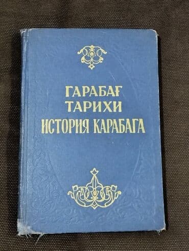 qarabağ lyon: *1959* cu il. "" Qarabağ tarixi "". Mirzə Camal Cavanşir Qarabağí — 1