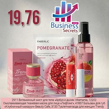 Faberlic dəri və bədənə qulluq dəsti Tərkib: - Vitaminiyə zəngin lalafo.az -da Faberlic dəri və bədənə qulluq dəsti Tərkib: - Vitaminiyə zəngin