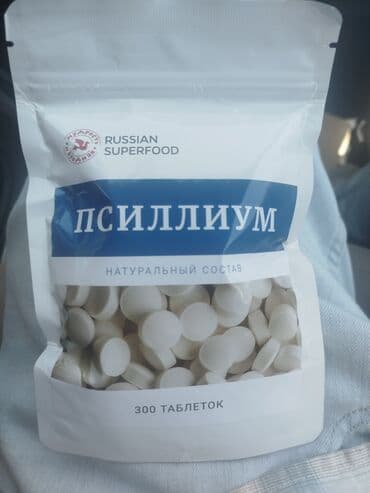 Digər: Məhsul: Psillium (Psyllium) tabletləri pisilyum tozunun tabletləri — 1