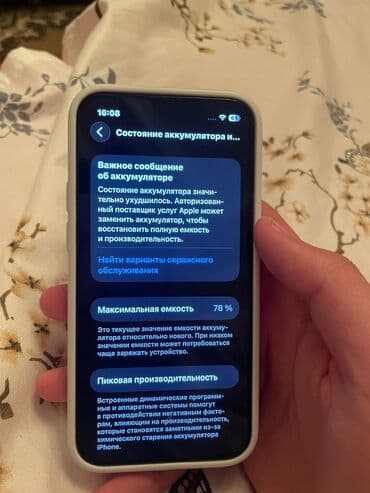 iphone 13 pro max qiymeti 2 ci el: IPhone 13 mini, 128 GB, Çəhrayı, Face ID — 7