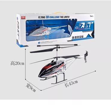 oyuncaq robot: Təyyarə 🚁 ✔ Helikopter Metal series🆕️ ✔40-50 metr hündürlüyə qalxır — 4