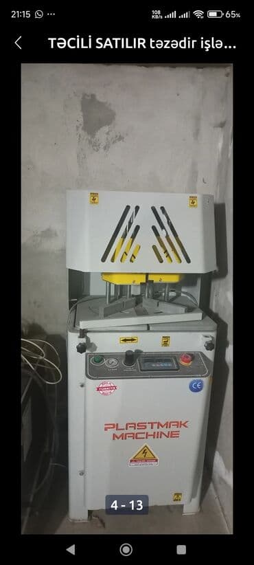 шуруповёрт: Новый Платная доставка, Нет кредита — 1