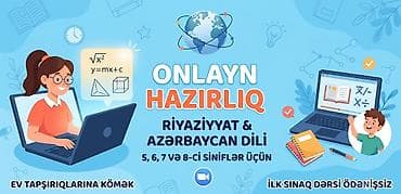 2 sinif imla: Repetitor, Riyaziyyat, Azərbaycan dili, İmtahanlara hazırlıq — 1