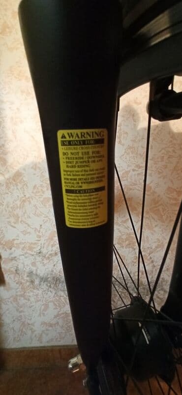 все модели велосипедов: Городской велосипед 28" — 14