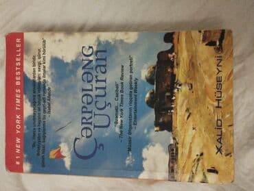 çizgi roman: Bədii ədəbiyyat — 1