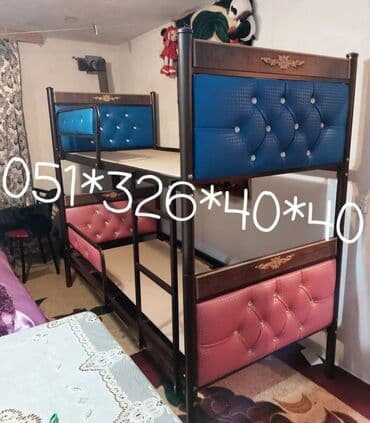 lis demir: Oğlan və qız üçün, Çarpayı, Matras ilə, Dəmir — 20