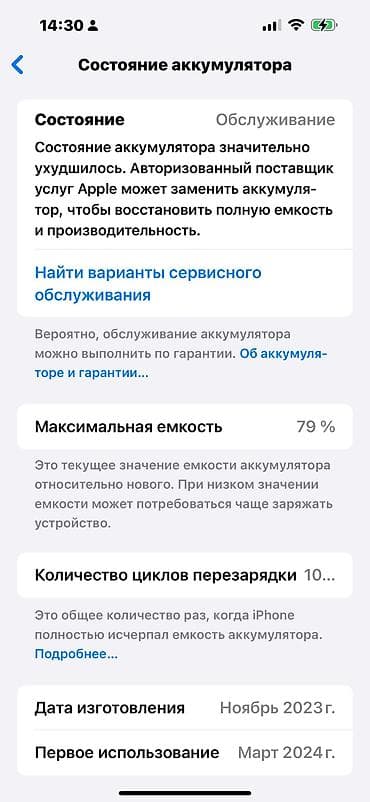 cloud cx a4: Qara, Face ID — 2