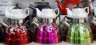 Чайники: Новый, Чайник — 1