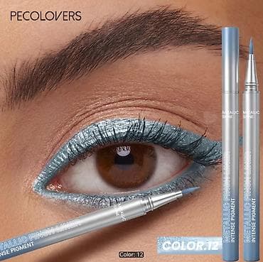 collagen 3 in 1: PECOLovers Metallic Finish Liner – Intense Pigment Suya dözümlü — 2