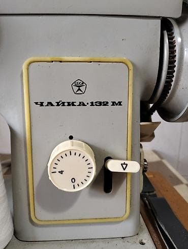 et masini: Çayka-132M tikiş maşını - Mexaniki tip, elektrik pedalı ilə işləyir — 4
