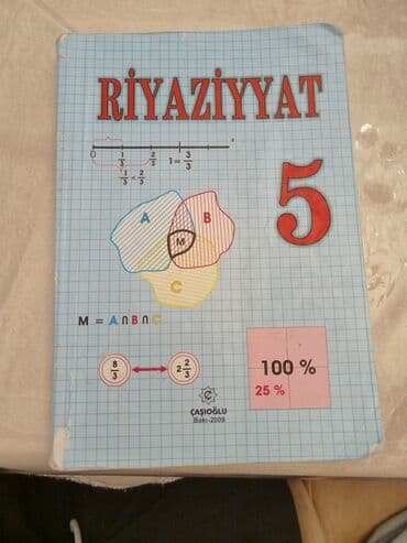 Digər məktəb dərslikləri