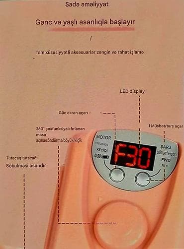 Средство для снятия лака, Новый, Платная доставка — 4