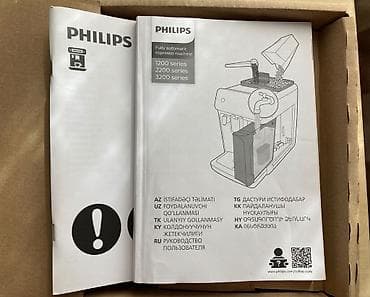 İdeal vəziyyətdə qəhvə maşını Philips. Cəmi 1-2 dəfə istifadə — 2