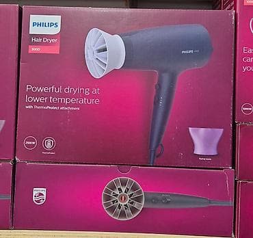 Fen Philips, Yeni, Pulsuz çatdırılma, Ödənişli çatdırılma, Rayonlara çatdırılma