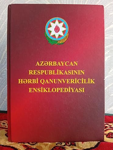 3d printer azerbaycan: Məhsul: “Azərbaycan Respublikasının Hərbi Qanunvericilik — 1