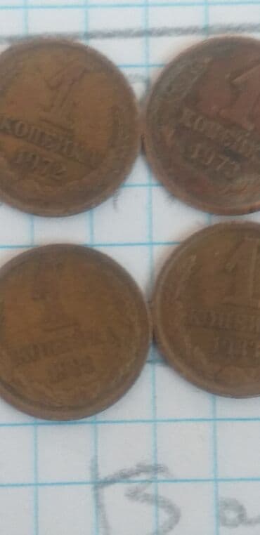 Velosiped ehtiyyat hissələri: Гедими совет гепиклери 1961 ден 1991 гедер вар — 6