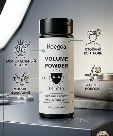 Hoegoa Volume Powder – kişilər üçün saç pudrası - Tərkib və təsir