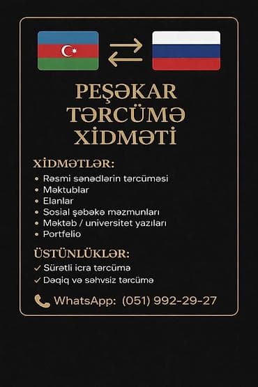 Rus dilindən Azərbaycan dilinə tərcümə və əksinə