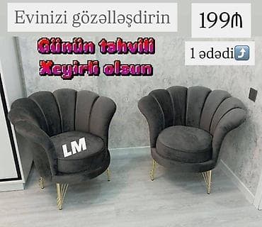 prokat stol stul: Yeni, Kreslo — 2