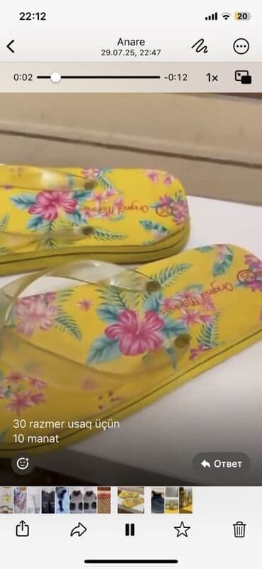 подарки для мужчин на 23 февраля: Шлепанцы, Унисекс, 30, Original Marines — 1