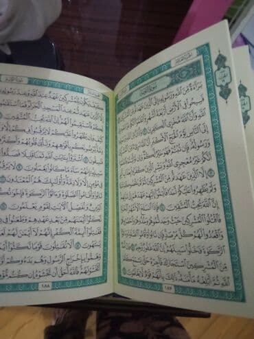 купить коран в баку: Bayrama özəl quran kitabl satllr.tezedi.butun metrolara catdlrlma — 2