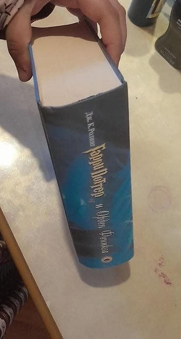 Bədii ədəbiyyat: Məhsul: “Harri Potter və Feniks Ordeni” (Дж. К. Ролинг) – rus dilində — 4