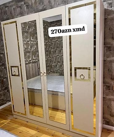 4 двери, С зеркалом, Бежевый, Распашной, Прямой шкаф — 1