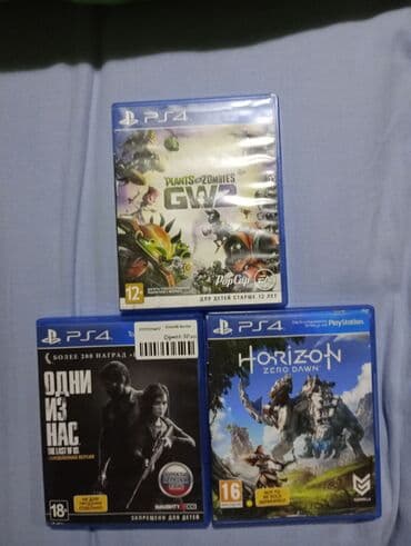 Xbox Series X: Qarışıq janr, İşlənmiş Ünvandan götürmə — 1