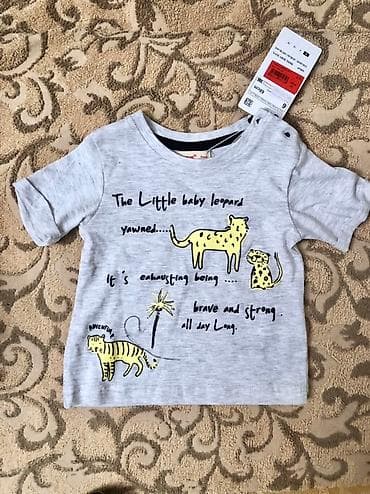 Uşaq üçün elektrik maşınları: Köynək, Uniseks, 3 - 6 ay — 1