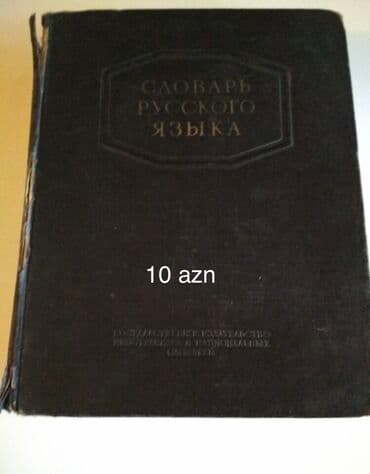 yol hərəkəti qaydaları: Lüğətlər sovet dövründən qalır, səliqəli saxlanılıb. Ünvan Azadlıq — 4