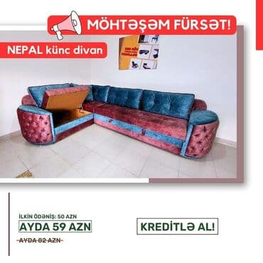 диван бу: Угловой диван, Новый, Раскладной, С подъемным механизмом, Ткань — 4