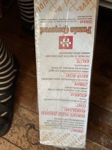 divarda resm: Çərçivə — 3