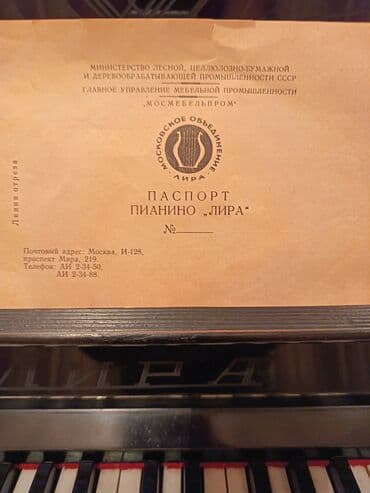 xırdalanda pianino satışı: Piano, Akustik — 4