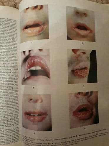 бесплатные объявления: Книги "Энциклопедии" и другие. Чтобы посмотреть все мои объявления — 10