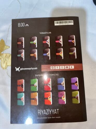 hədəf qayda kitabı pdf yukle: Güvənnəşriyyatın riyaziyyatdan qayda kitabı 2-ci nəşr. 8 azn a alınıb — 2