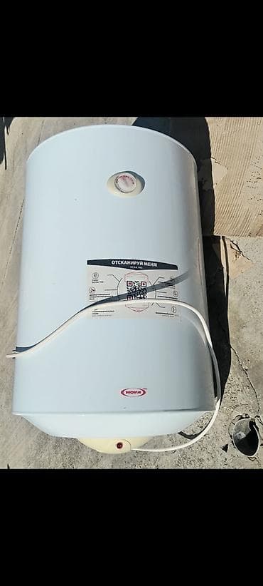 simfer soba qiymetleri: Ariston 80lt
80azn qiymet sondur
Mehdiabad 1898 leli — 1