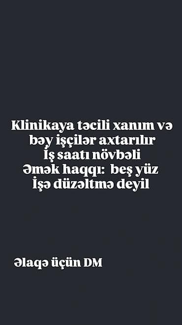 Həkim tələb olunur, Təcrübəsiz, Növbəli qrafik