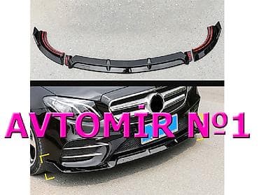 netex aku: Mercedes-Benz W213 qabaq spoyler "AILERON", "NOVLINE", "LOCKER" — 1